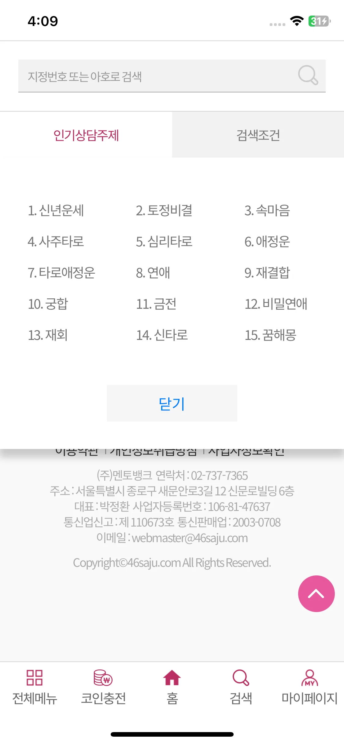 Test Image 1